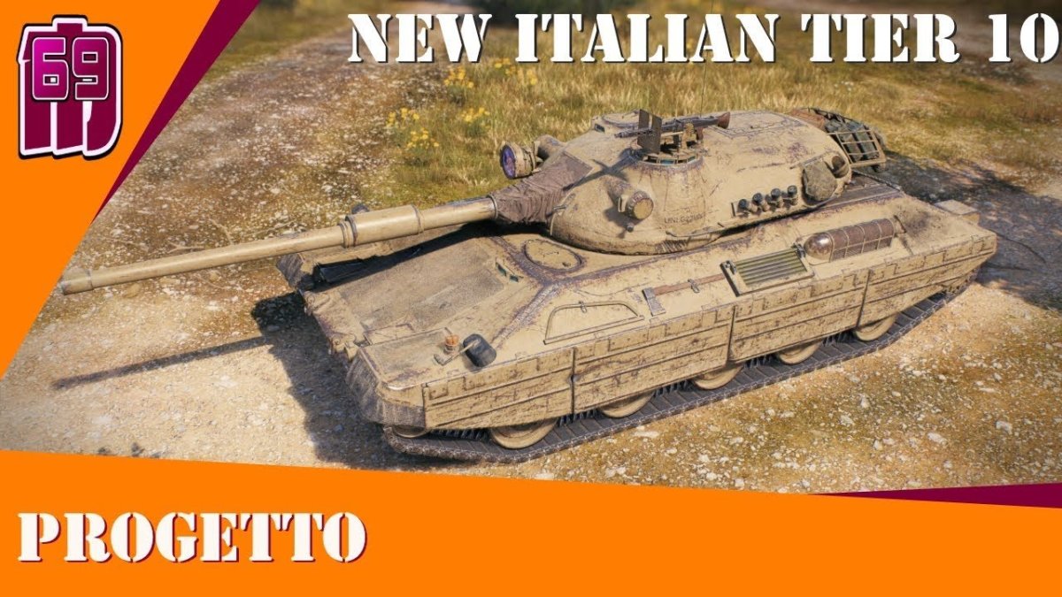 Танк progetto m40