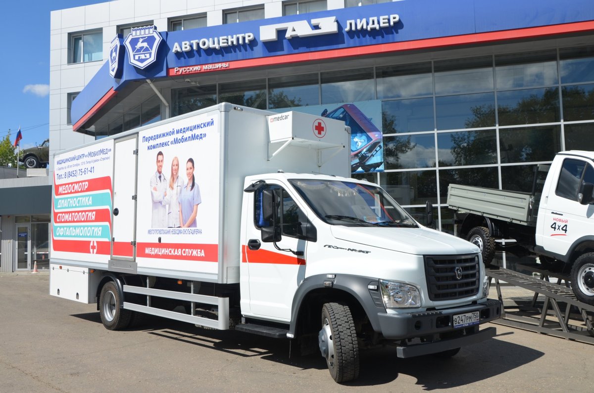 Медицинский комплекс на базе газон Некст