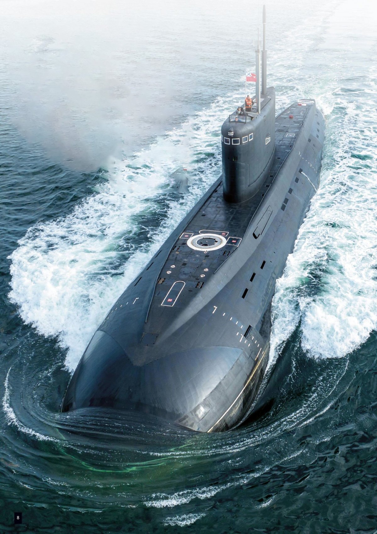 Подводная лодка Магадан