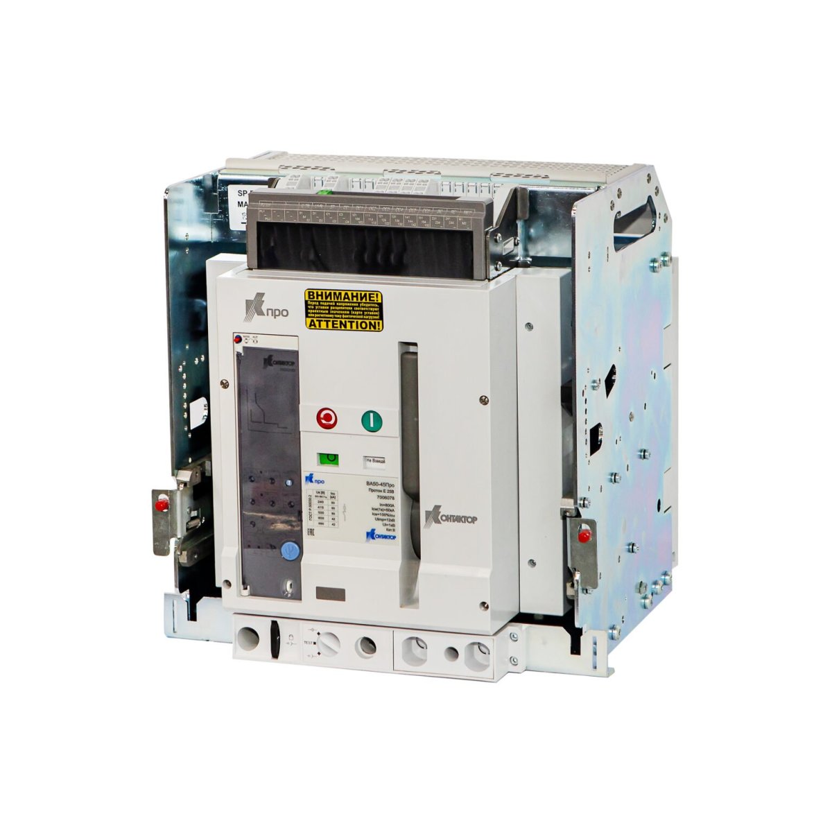 Протон 25 ва50-45про