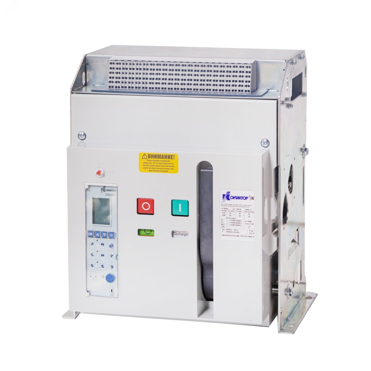 Ва50-45 Протон