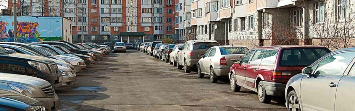 Парковка автомобиля