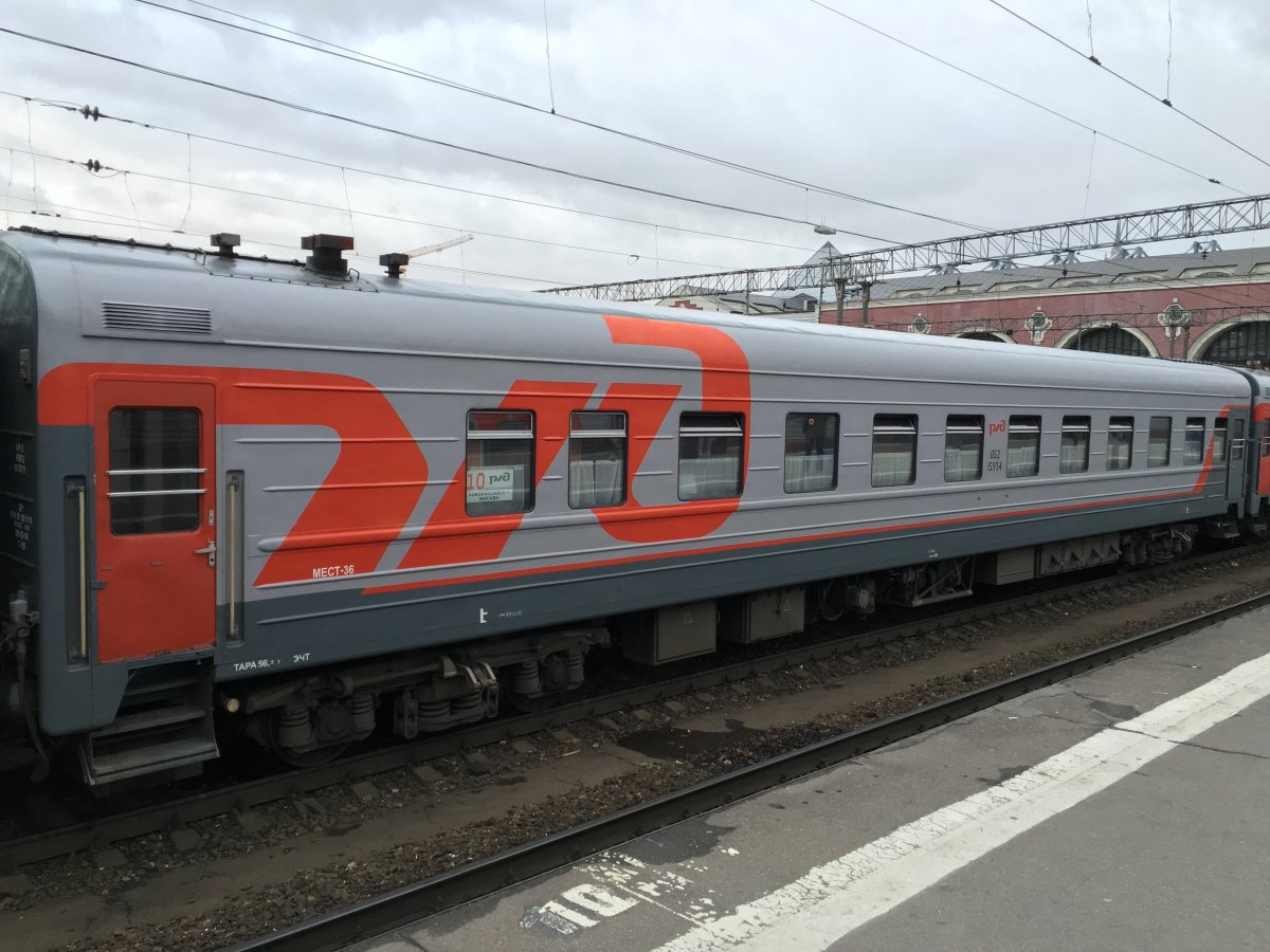 Поезд 126 Москва Новороссийск