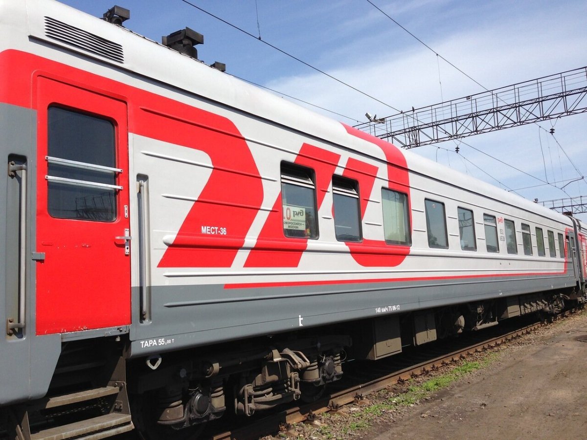 Поезд 481я Москва Новороссийск