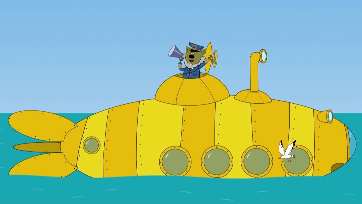 Три кота подводная лодка