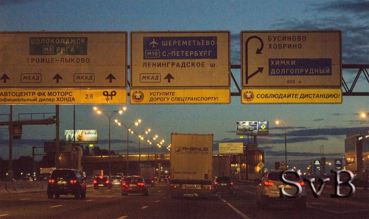 МКАД указатели