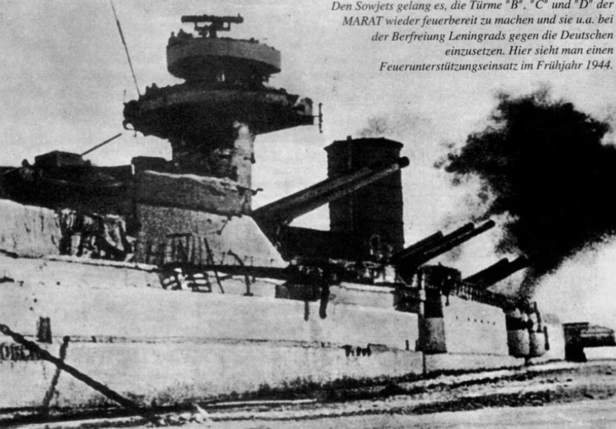 Блокада Ленинграда линкор Марат