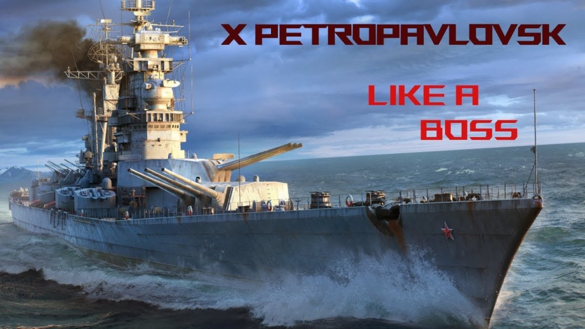 Крейсер Петропавловск World of Warships