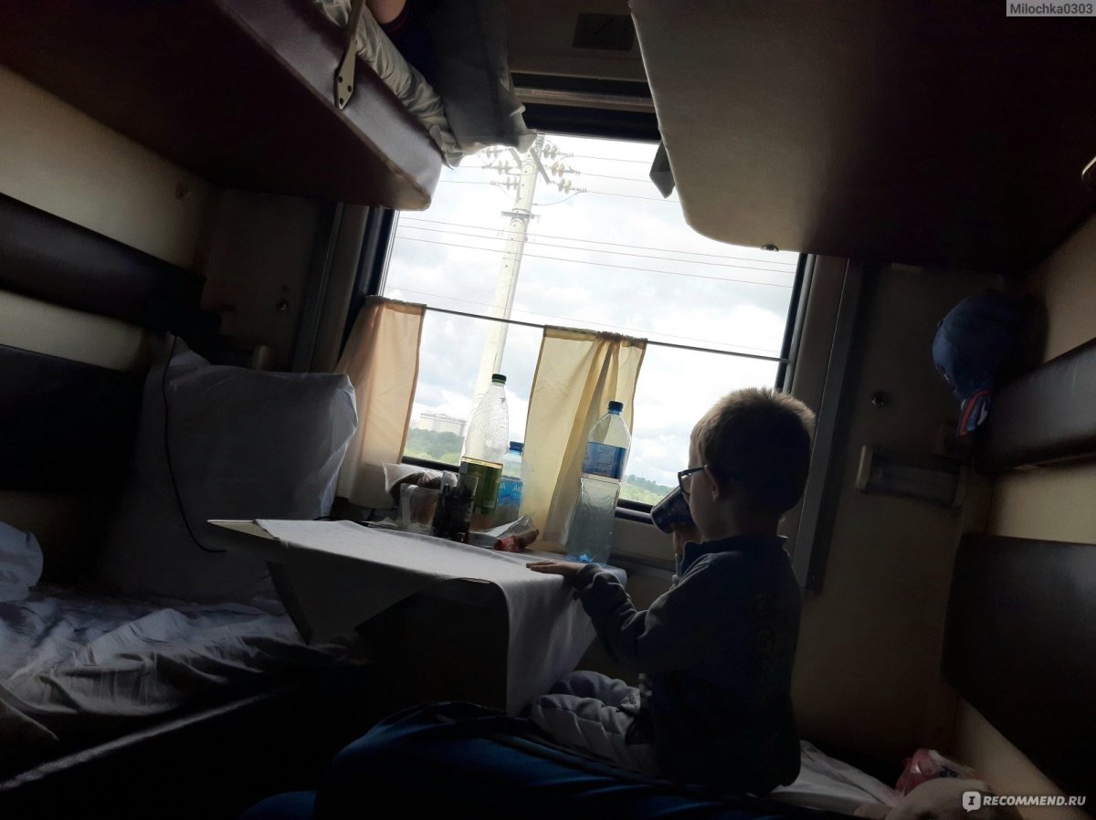 Поезд уезжает