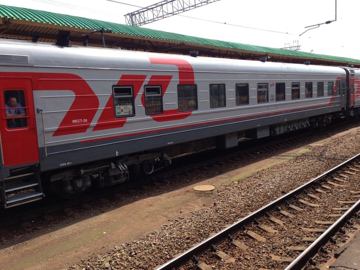 259а Санкт-Петербург Анапа