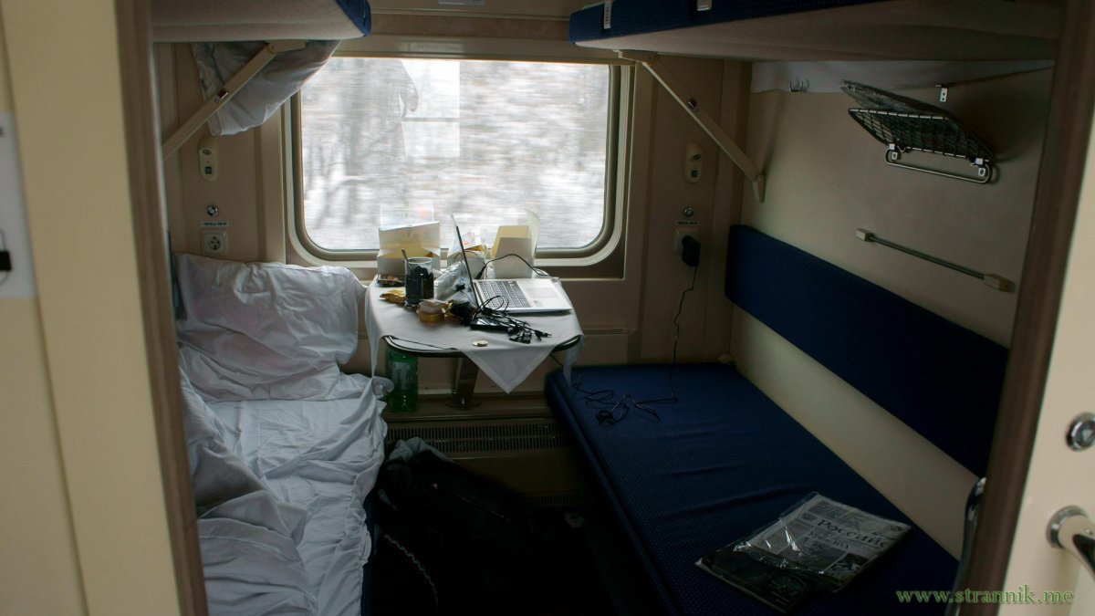 083м Москва Адлер вагон