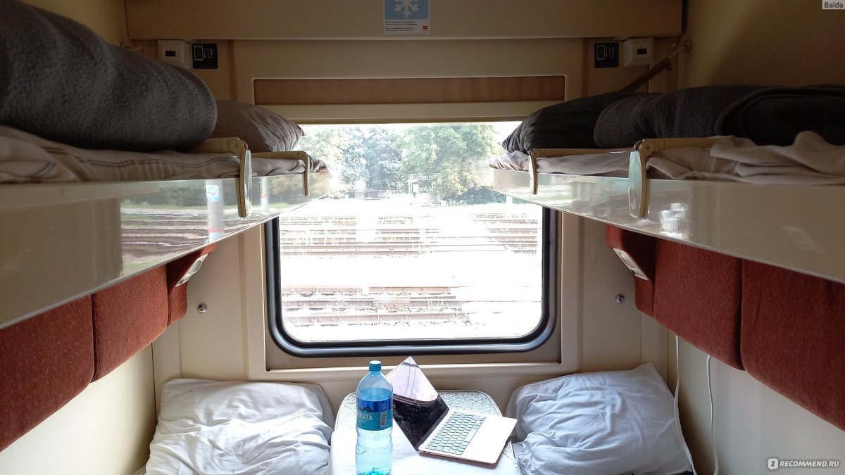Поезд 135 АА Санкт-Петербург Махачкала купе