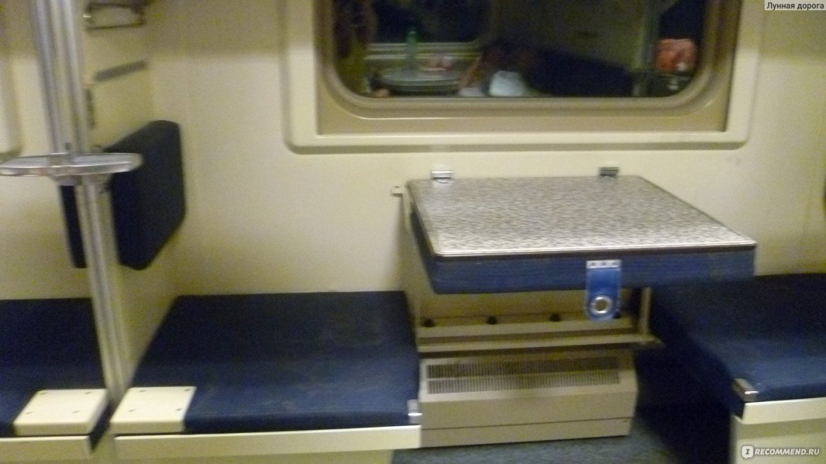 Поезд 247а Санкт-Петербург Анапа плацкарт