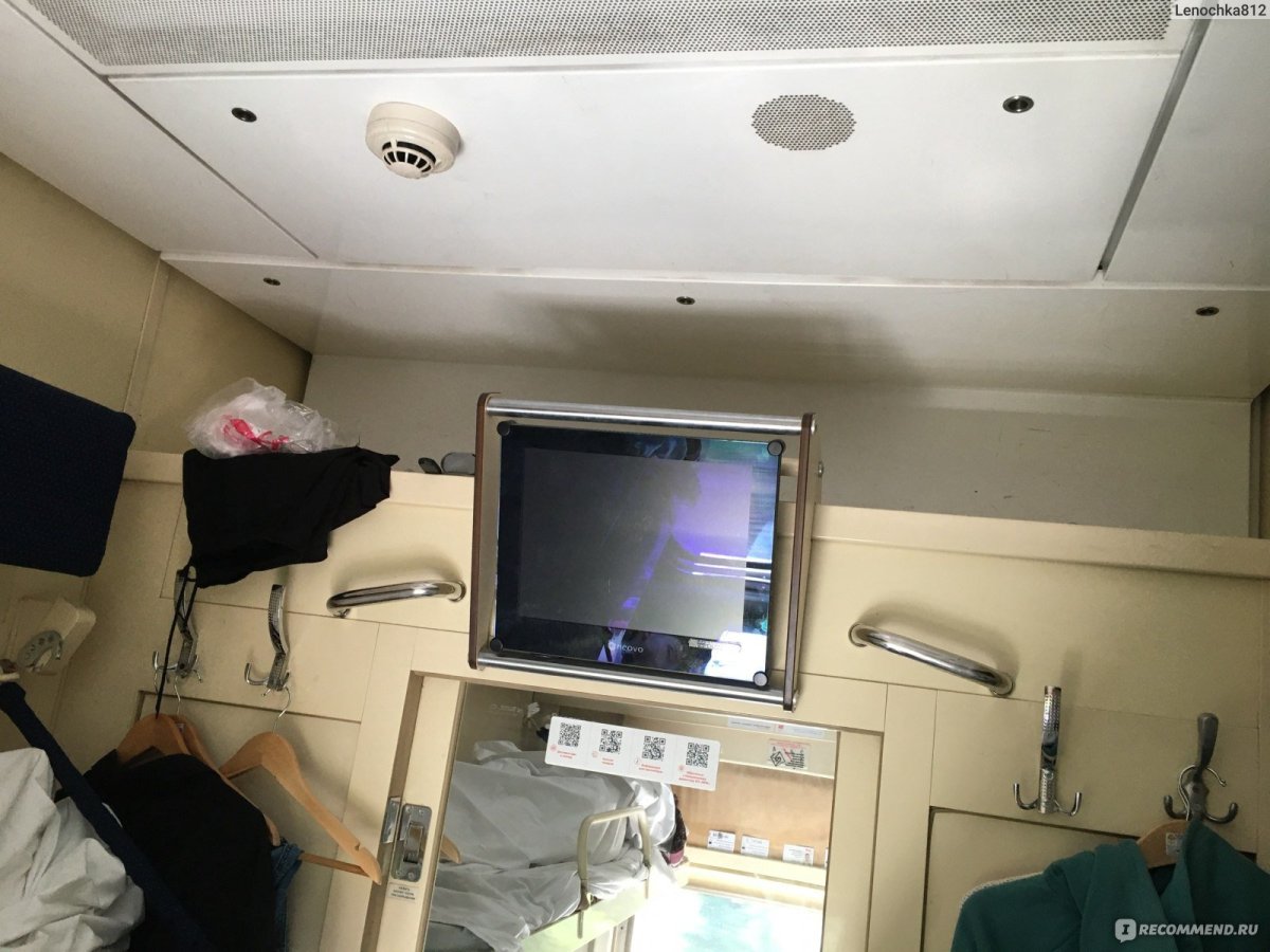 Верхняя полка в поезде