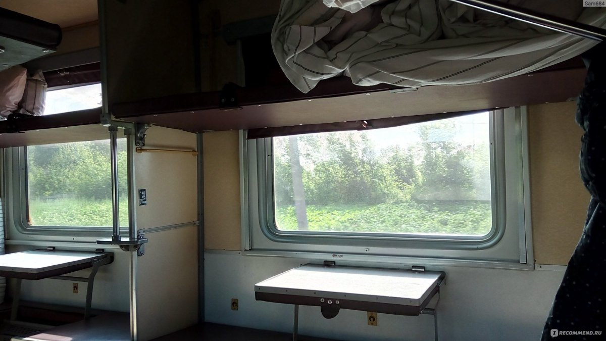 Поезд 119 а Санкт-Петербург Белгород купе