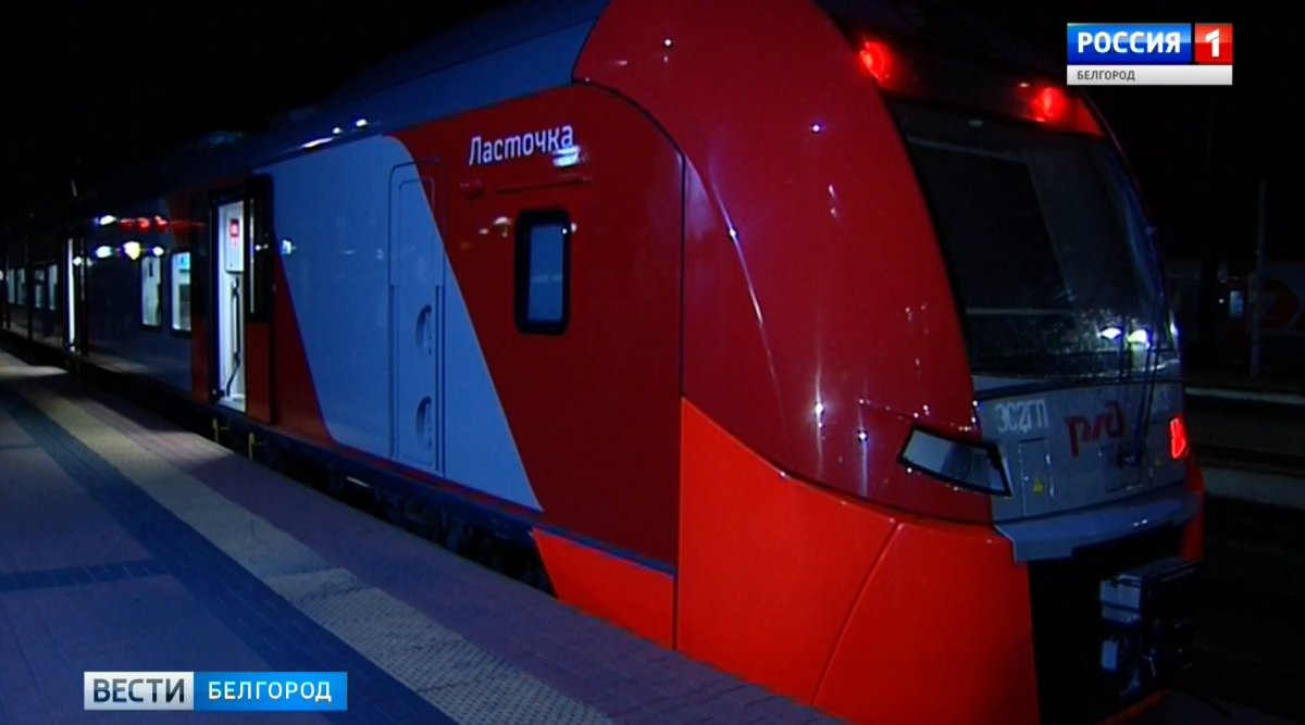 Ласточка 720в Белгород Москва