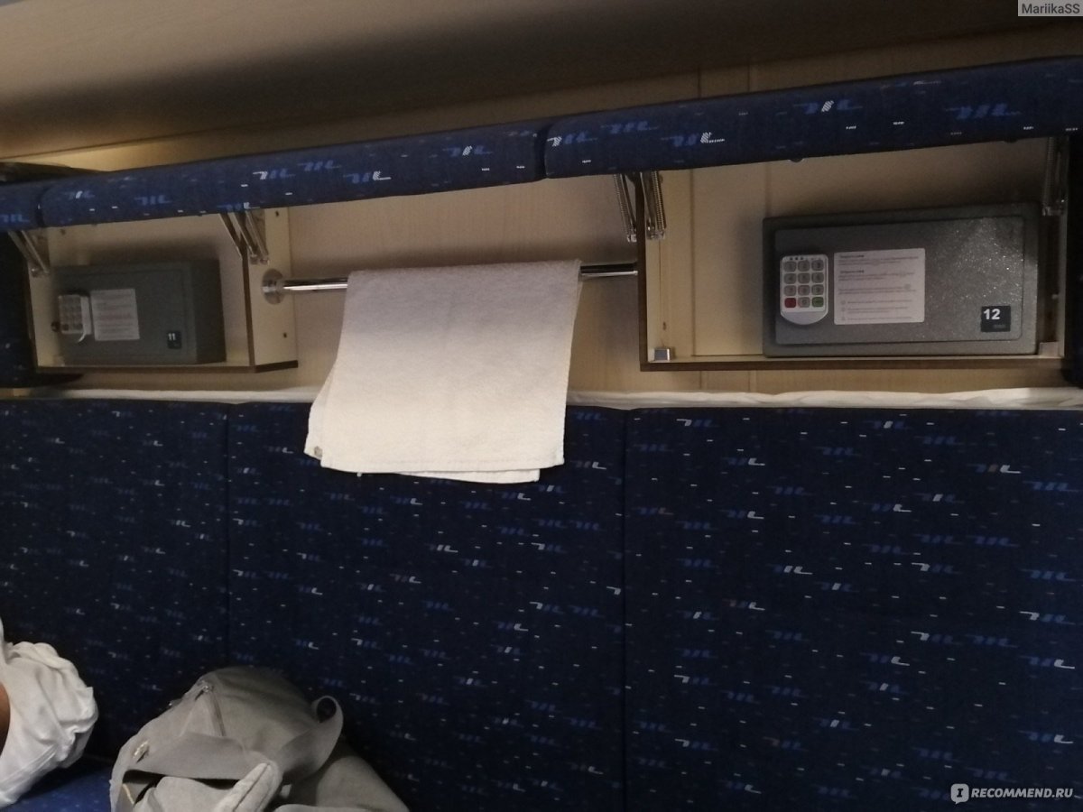 Фирменный поезд Белогорье