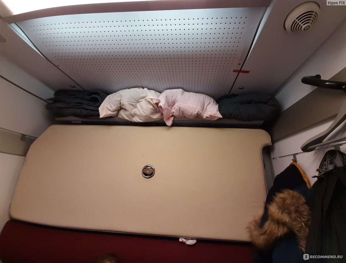 082в поезд купе