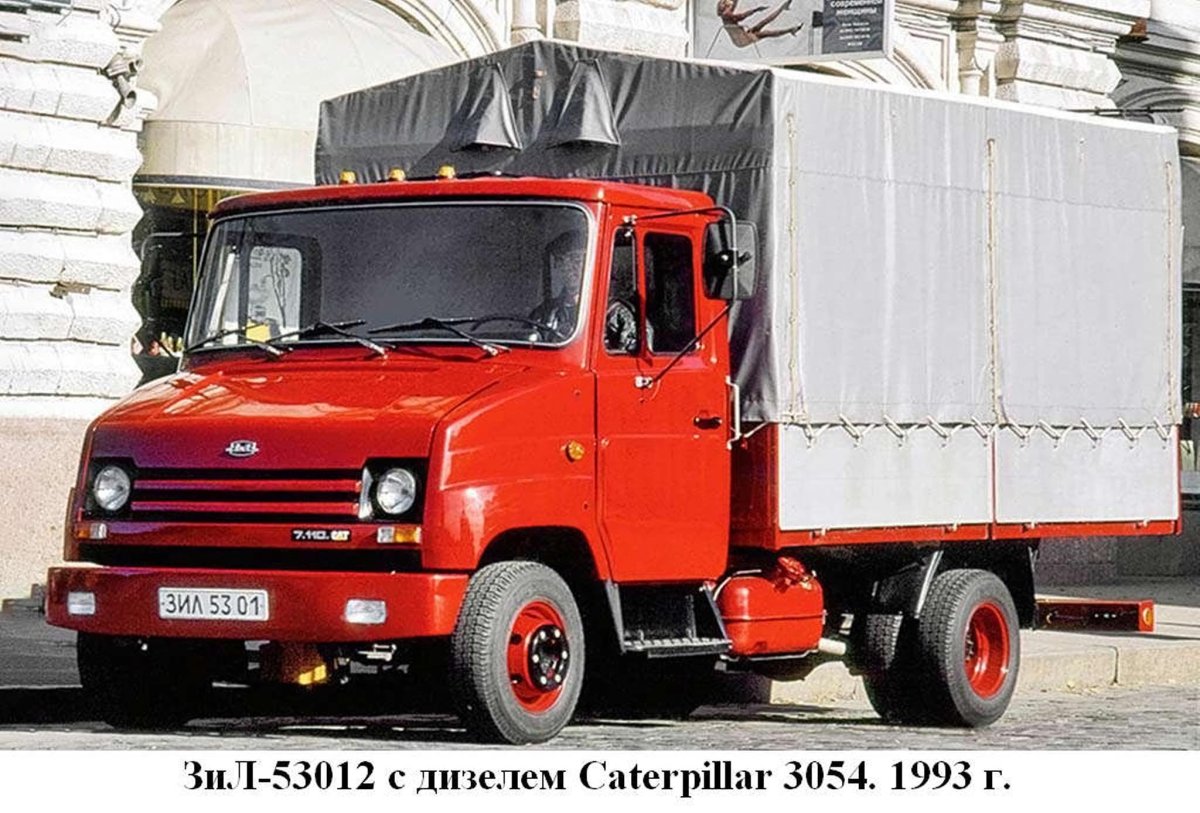 Грузовик ЗИЛ 5301