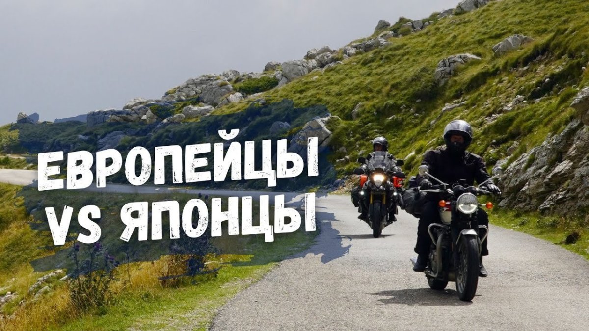 Какой мотоцикл подойдёт новичку