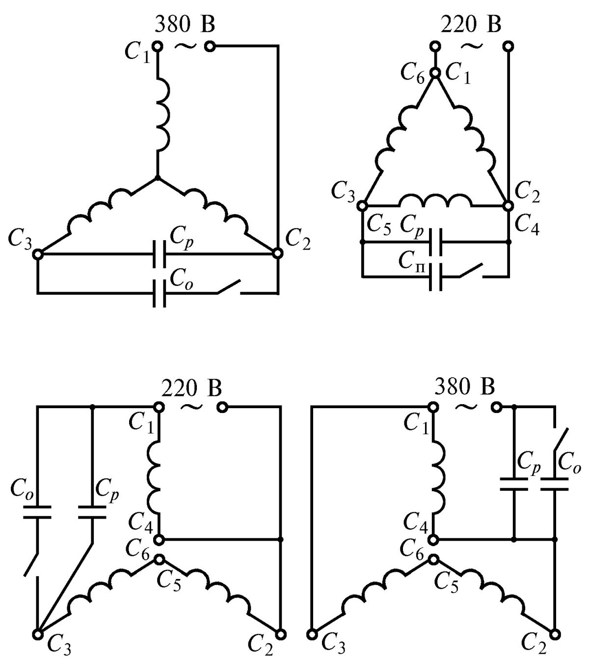 Схема подключения трехфазного асинхронного электродвигателя