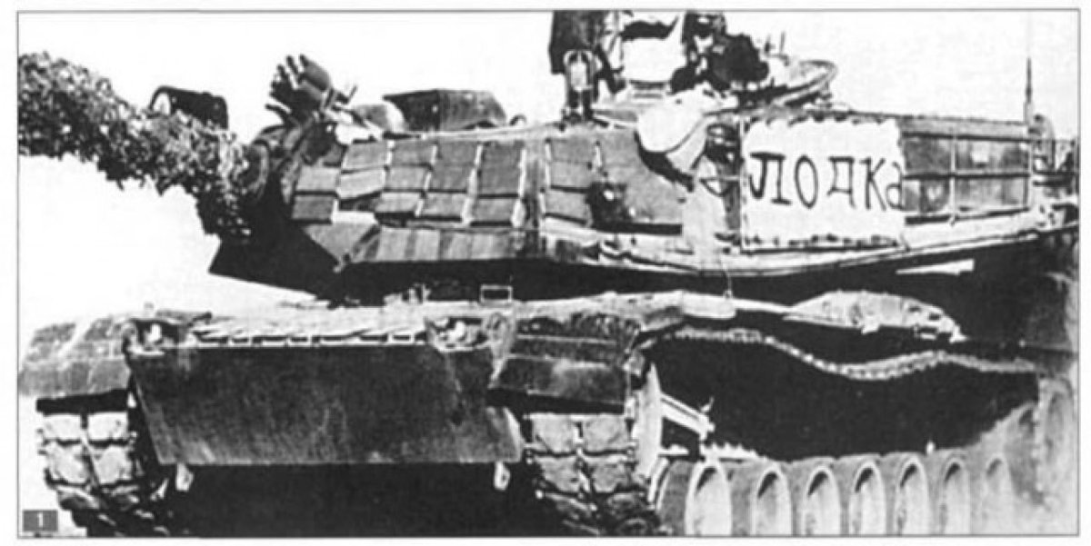 M1 Abrams лодка