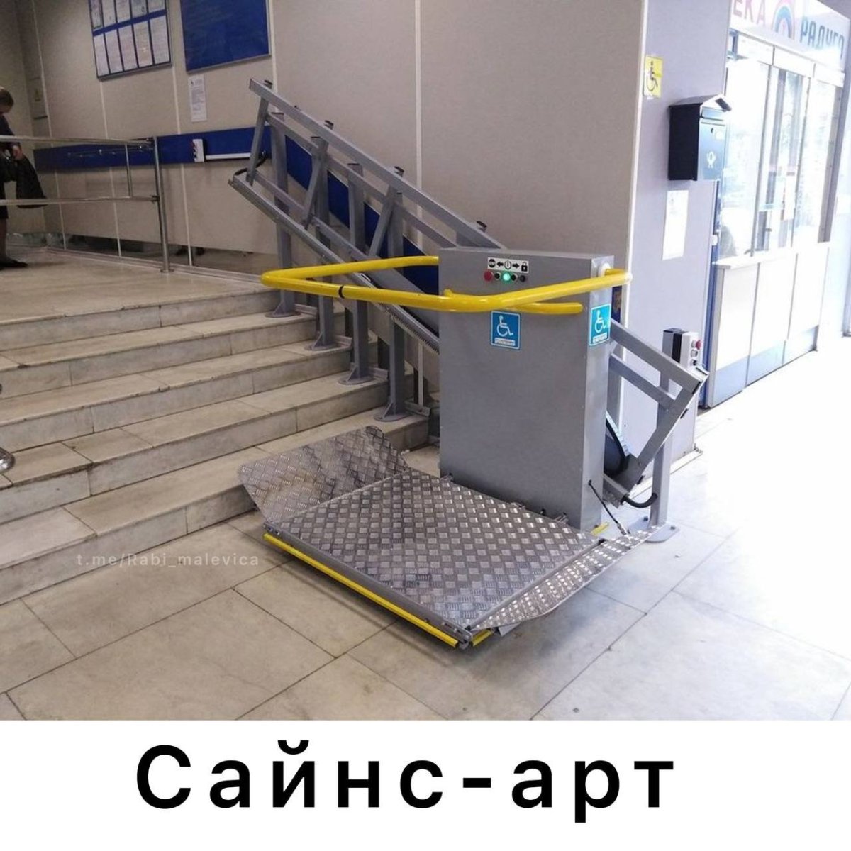 Подъемник VTPM 1040 для МГН