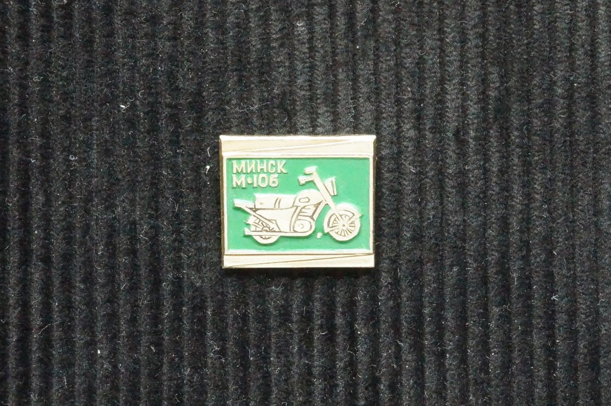 Значок «Минск»