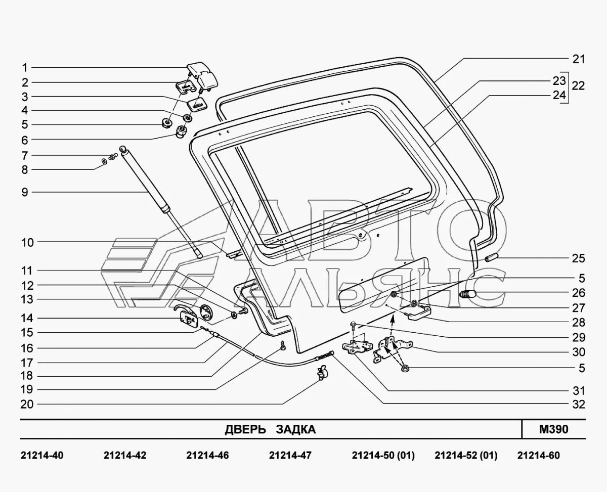 Замок задней двери Нива 21213