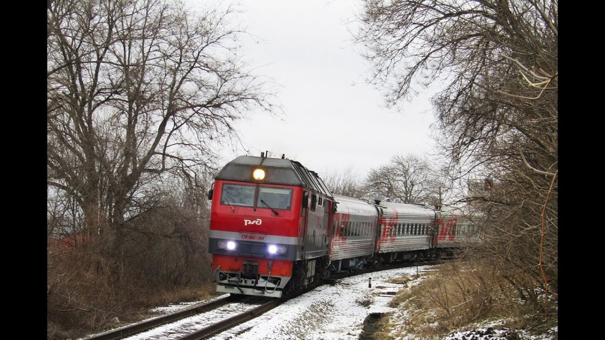 Поезд Ставрополь Адлер