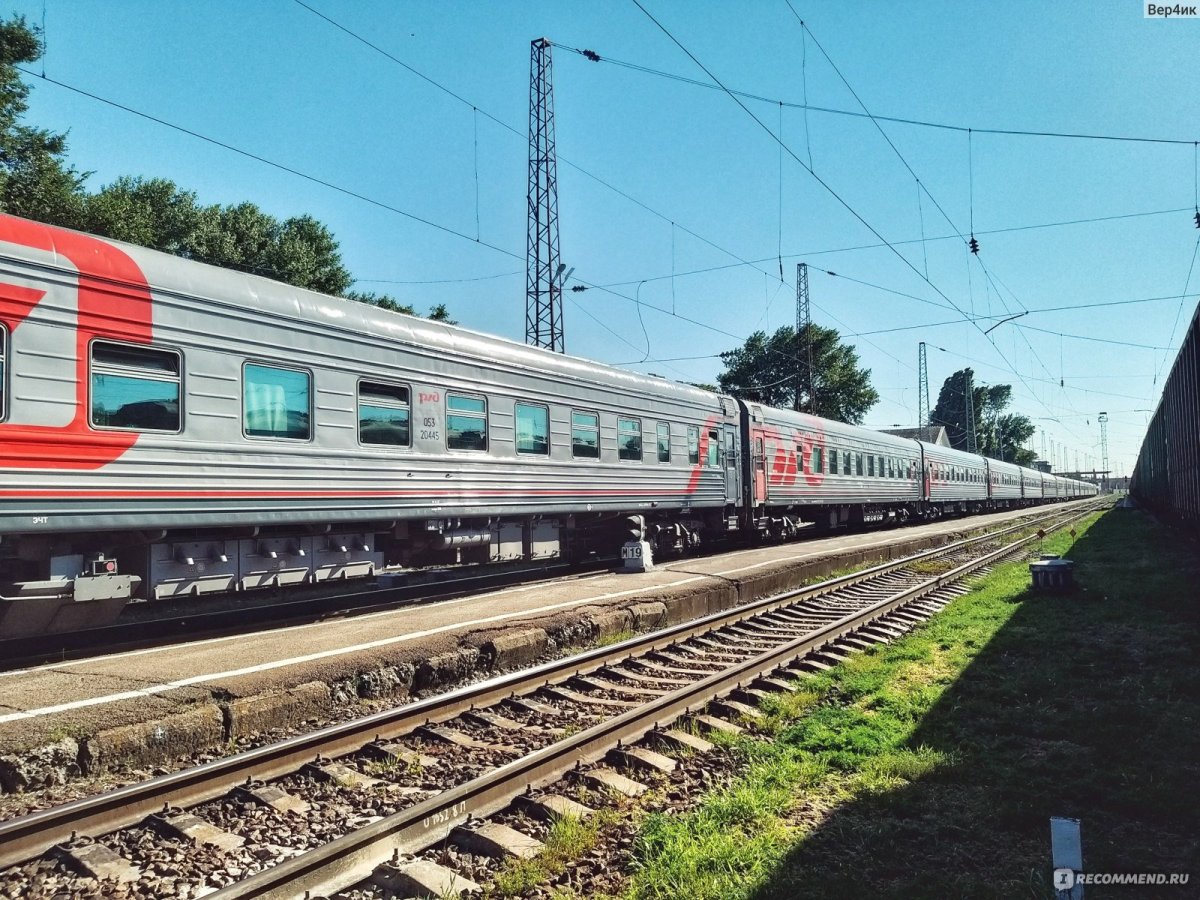 Поезд Киров Адлер