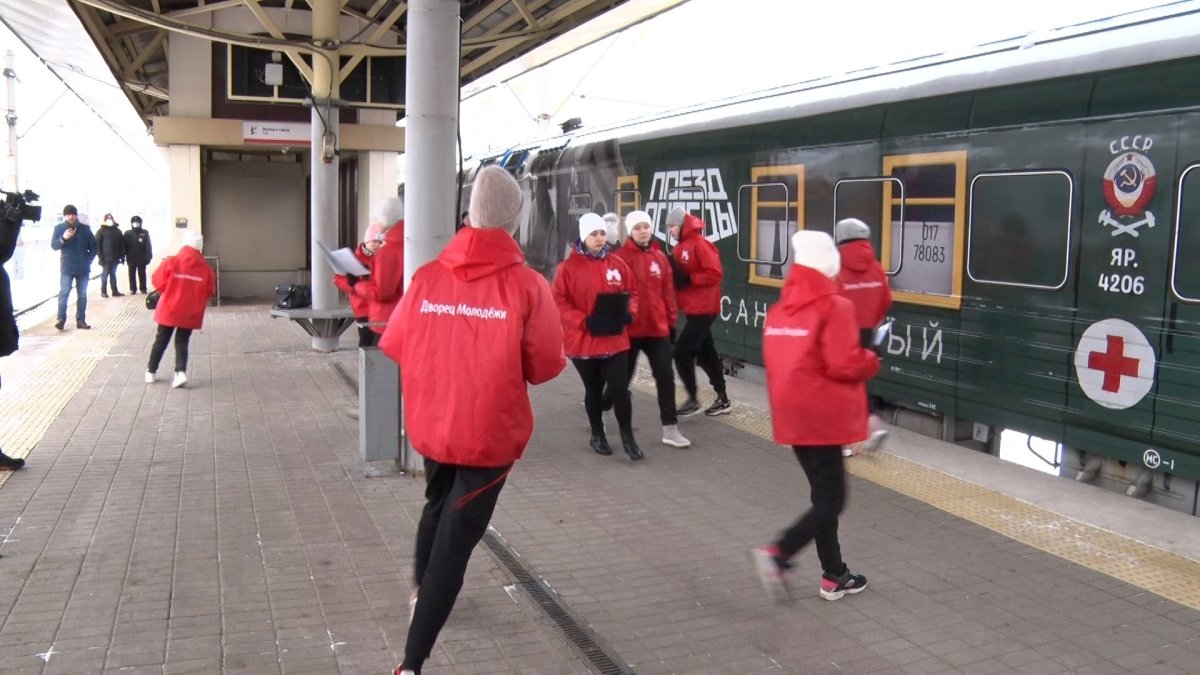 Поезд Победы Ярославль