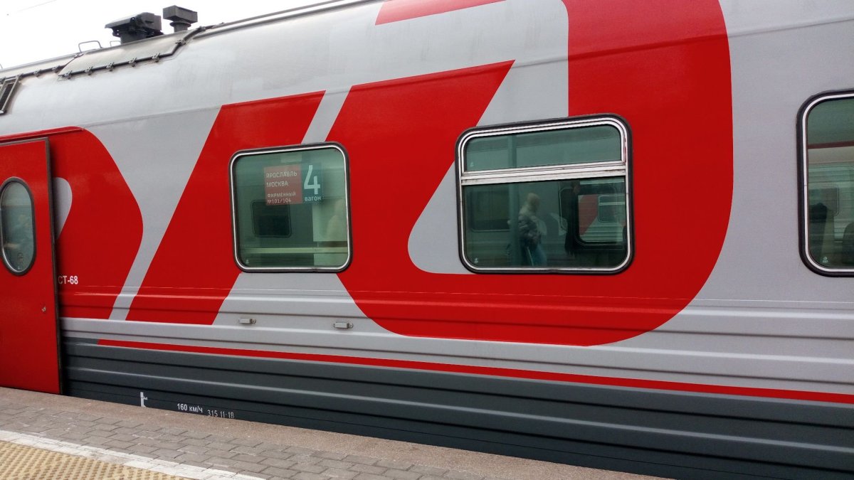 Фирменный поезд «Москва–Ярославль» 104я