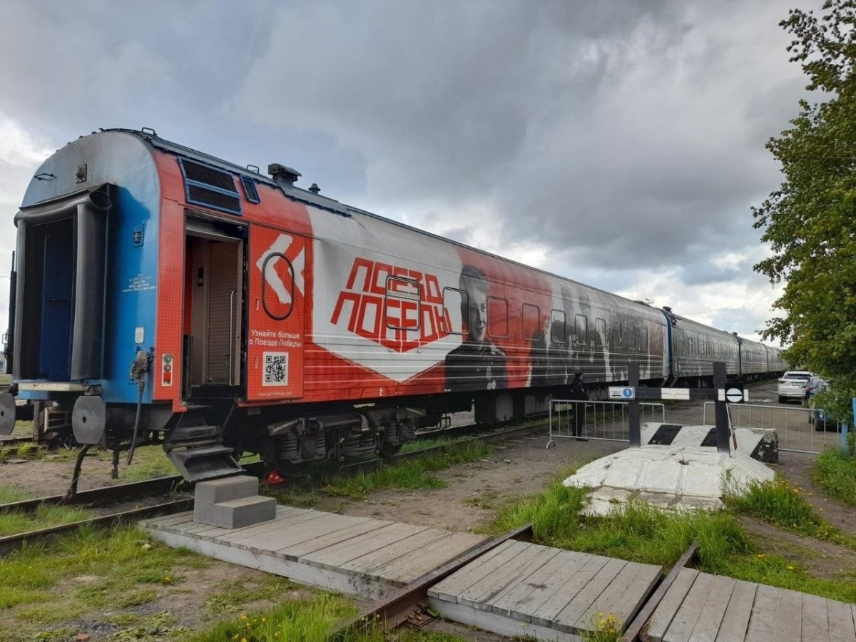 Поезд Победы