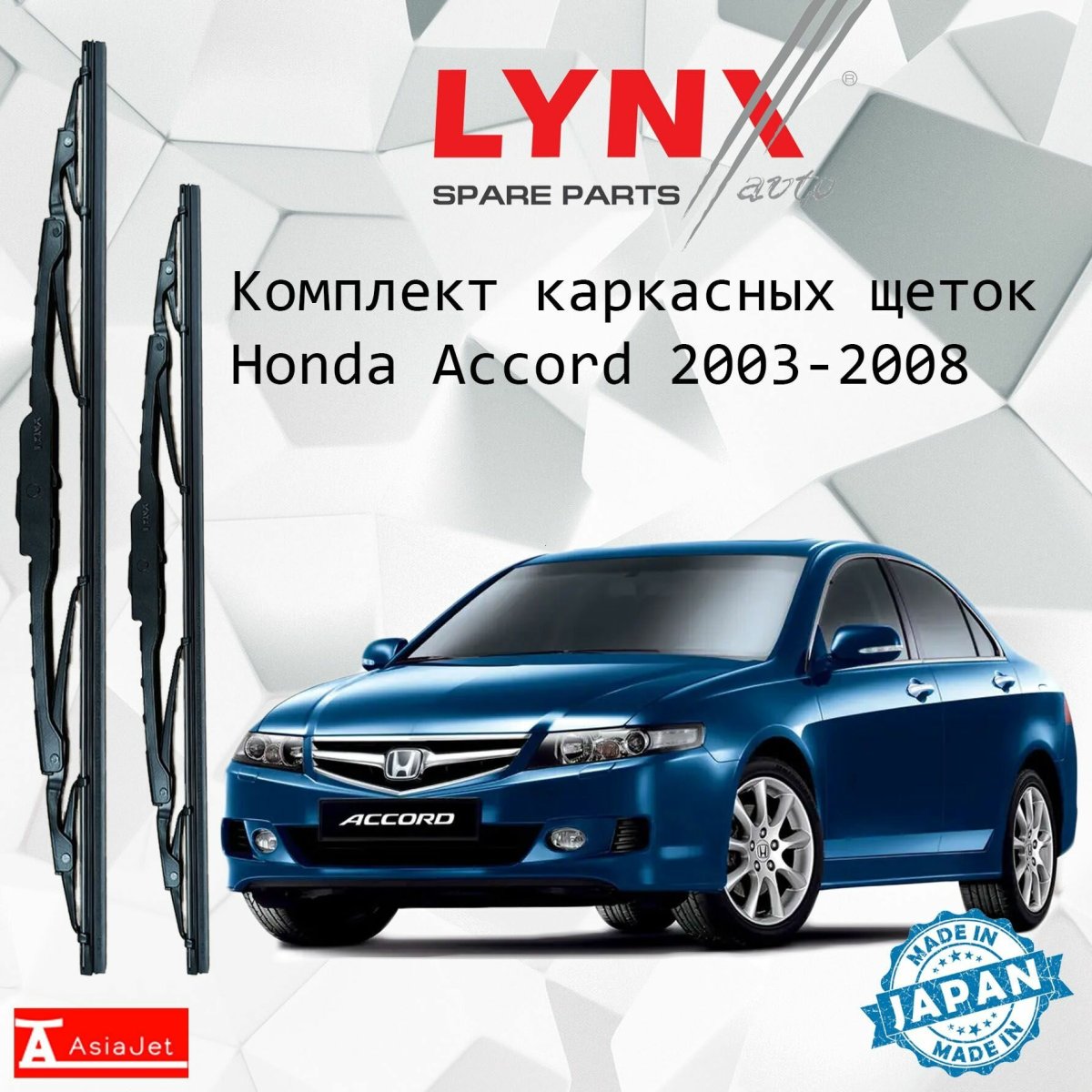 Honda Civic 7 ПТФ led