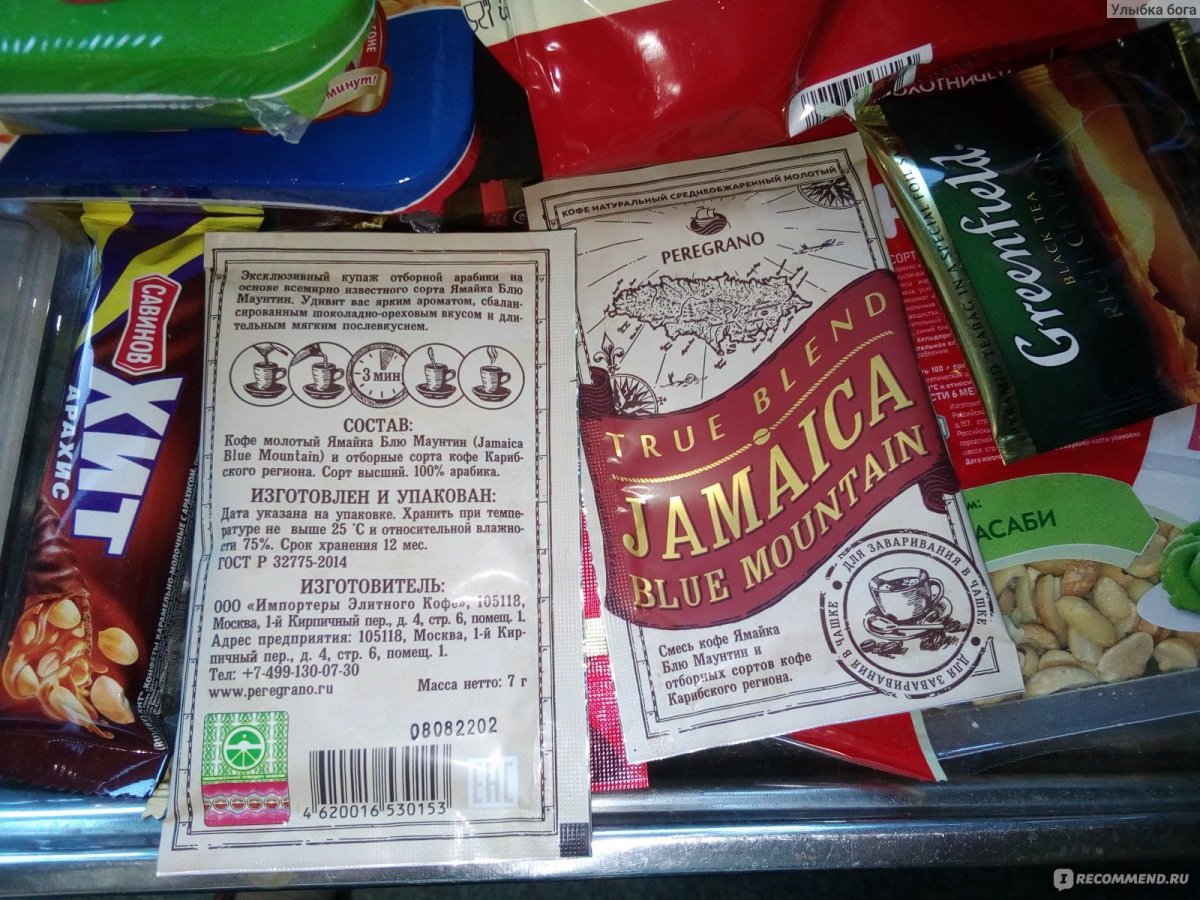 Поезд 109 Москва Анапа отзывы