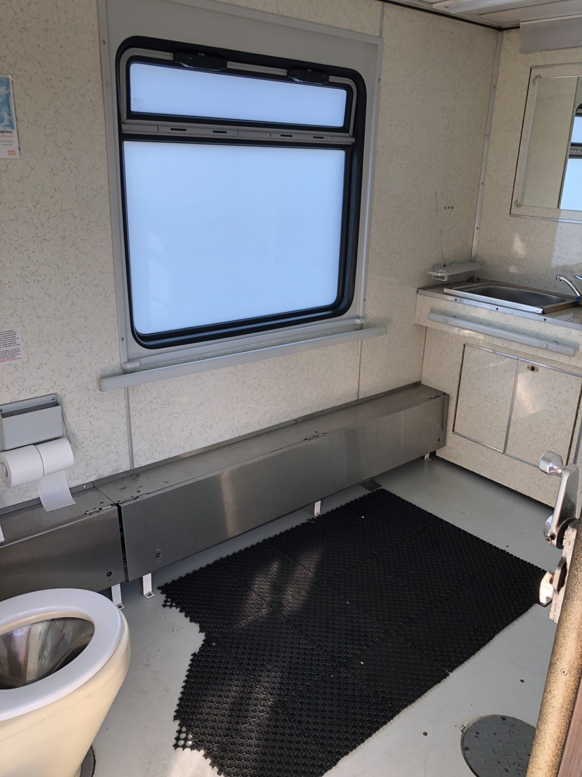 109ва Москва-Анапа