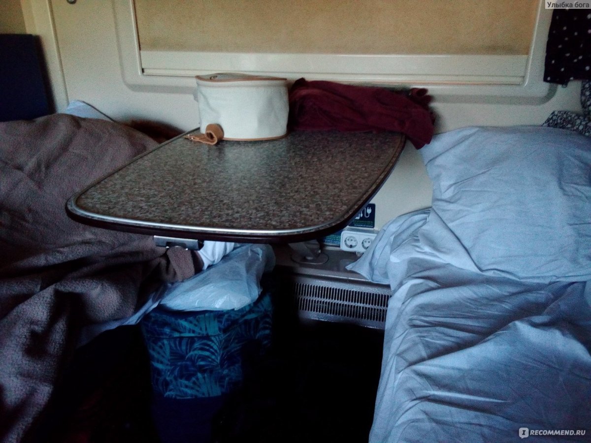 Купе поезд 104 Москва Адлер