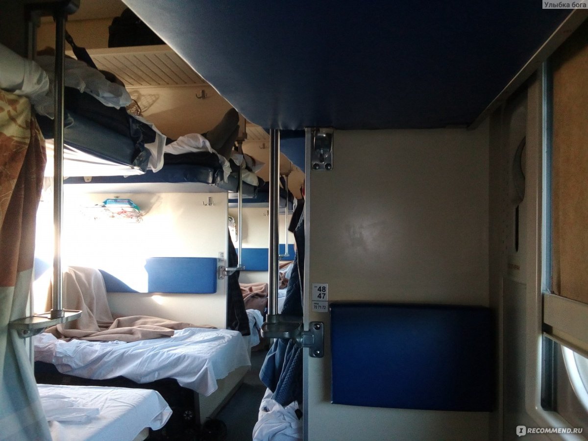 Поезд 109 Москва Анапа