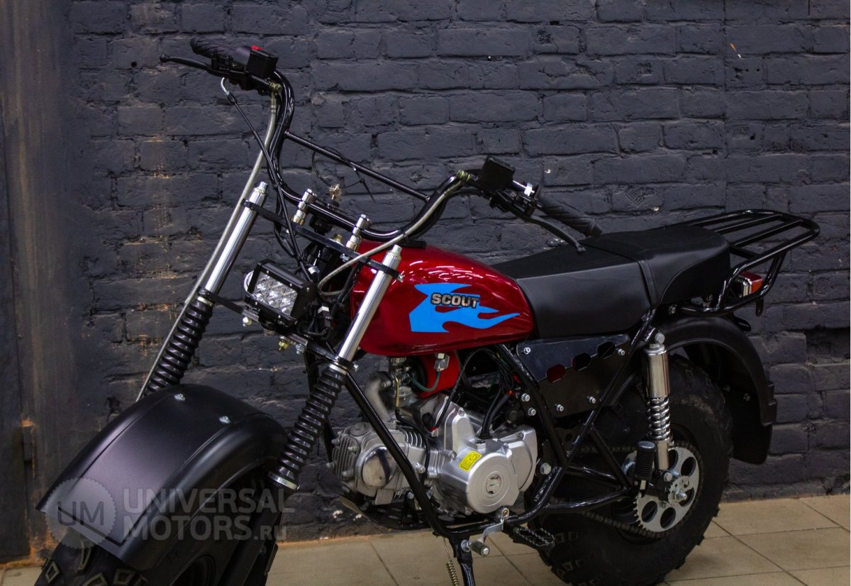 Скаут 3 250 кубов