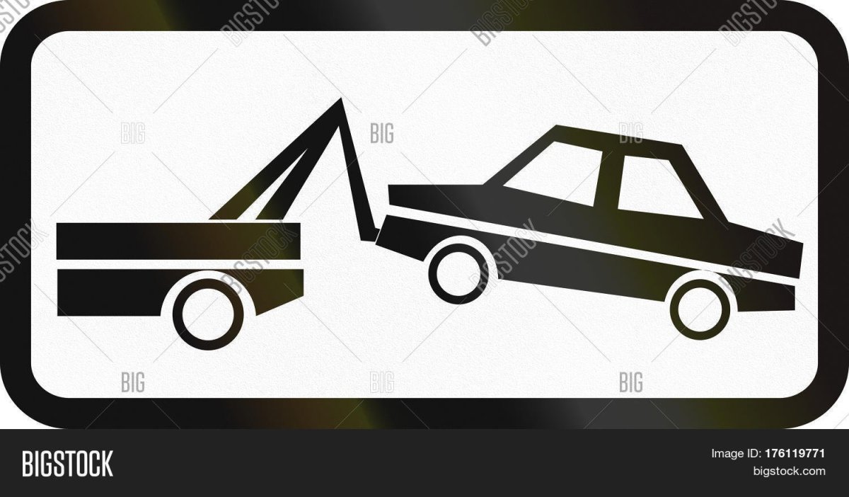 Знак эвакуации машины