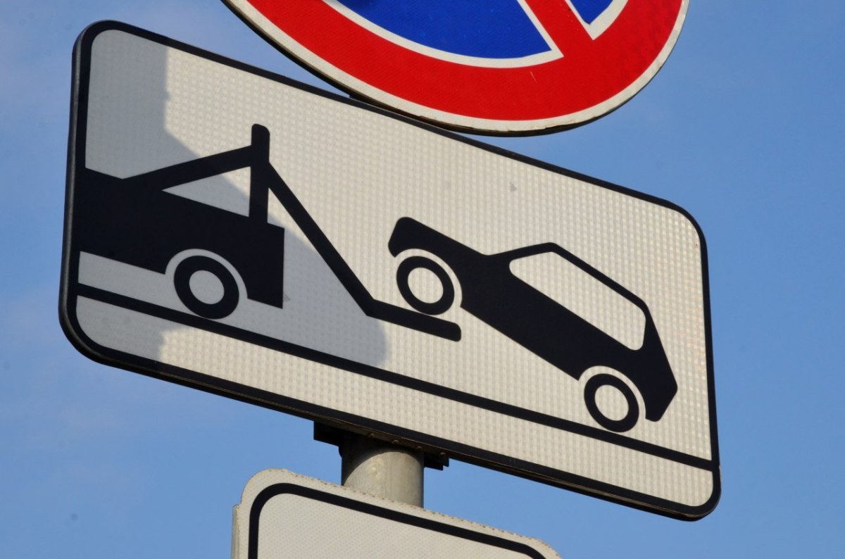 Знак парковки