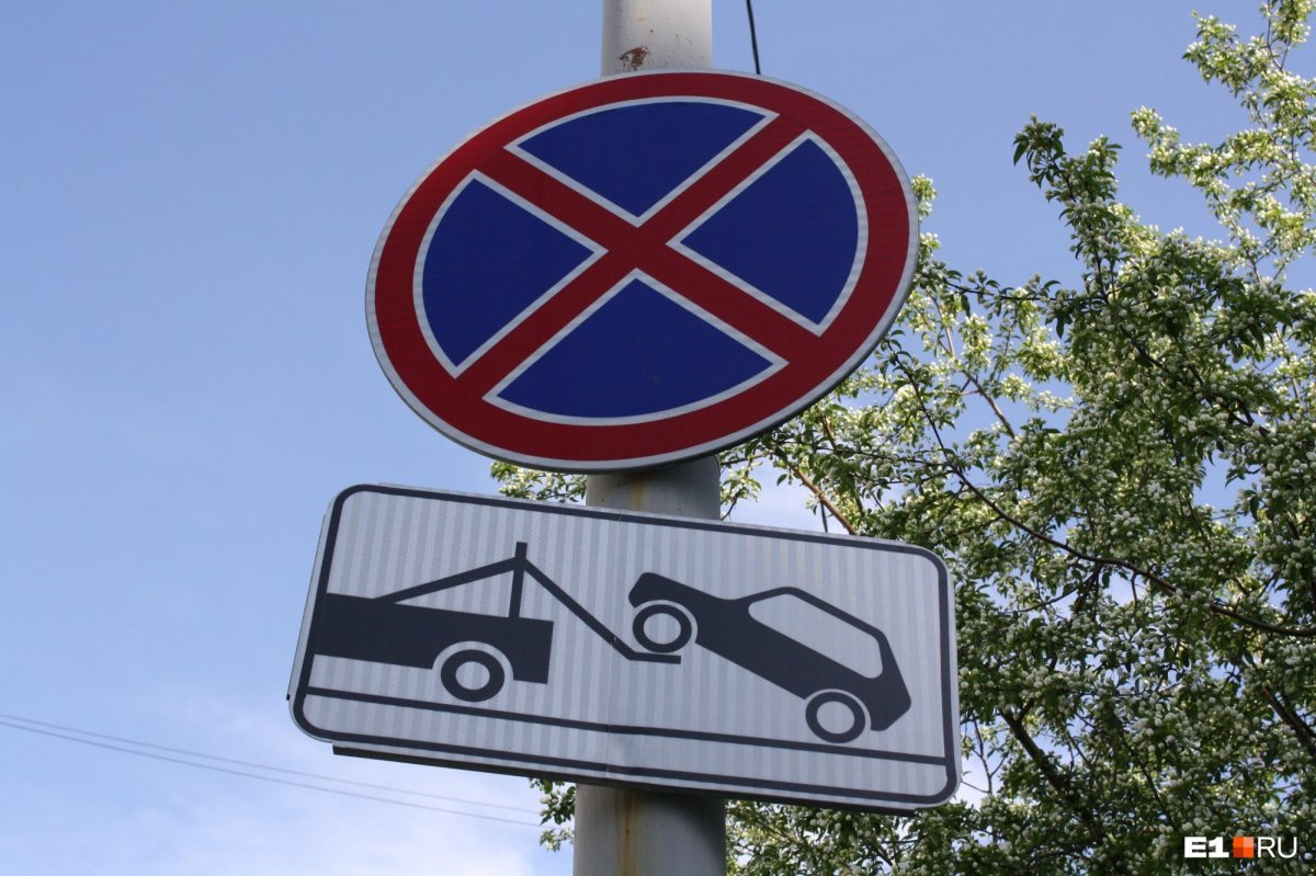 24-8 Знак стоянка запрещена