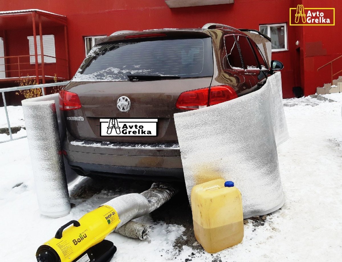 Отогрев машины