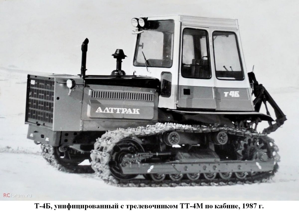 Гусеничные трактора алтаец