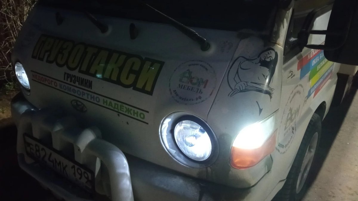 Фары от Портер 2