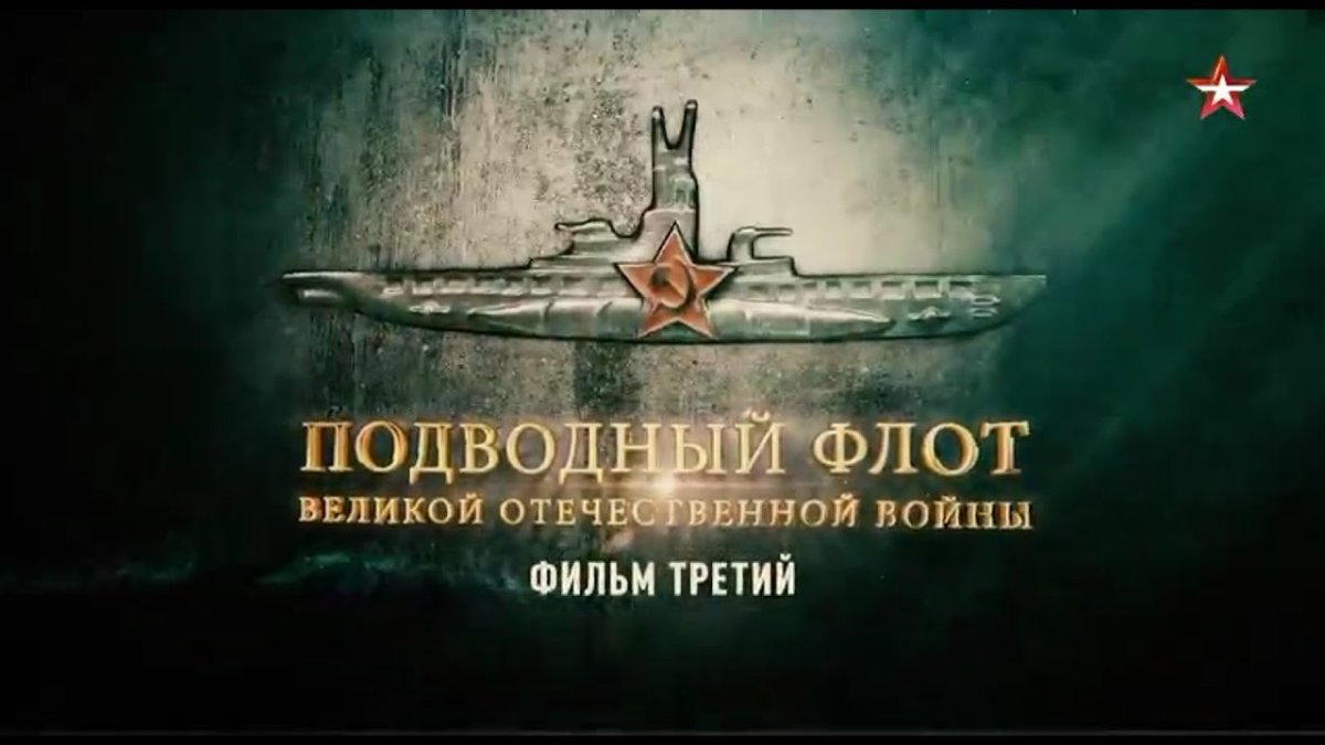 Морские кинофестивали