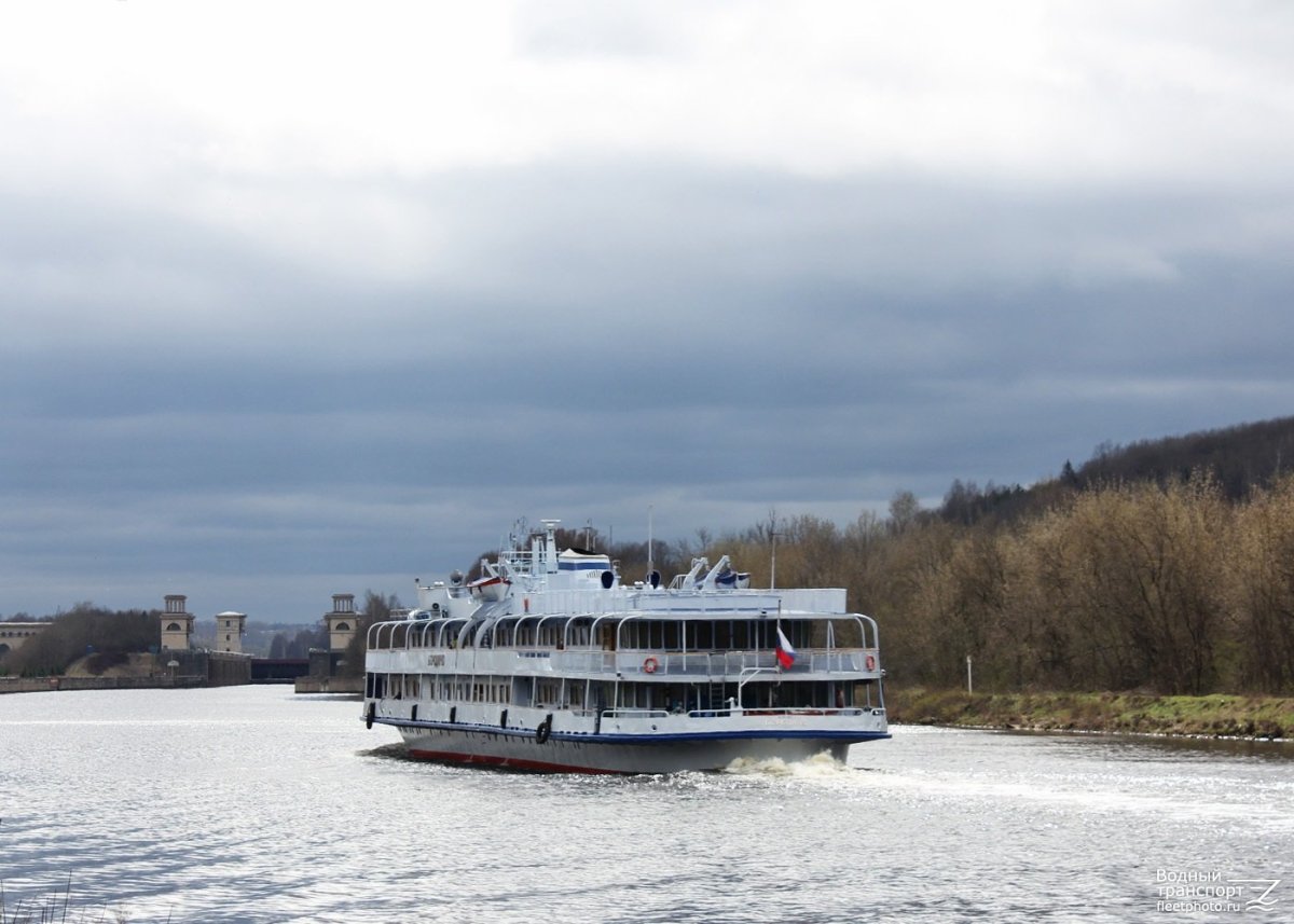 Теплоход Бородино 1912