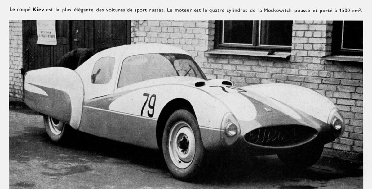 Киев-спорт автомобиль