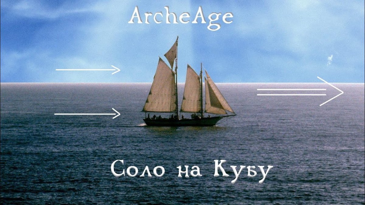 Корабль в море